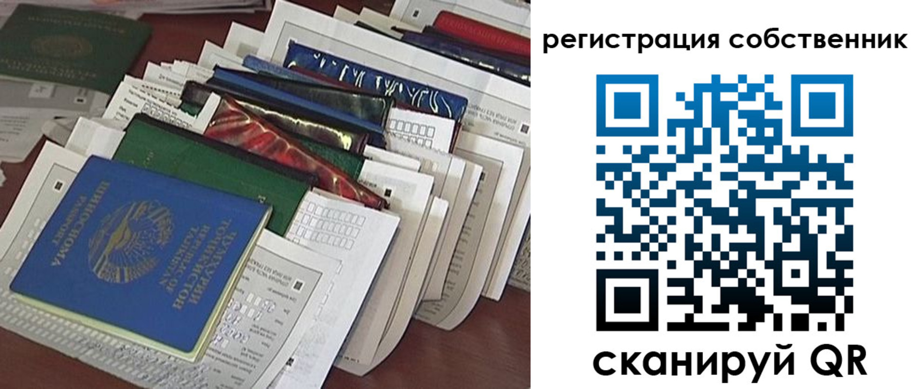 форма 3 в Кизляре