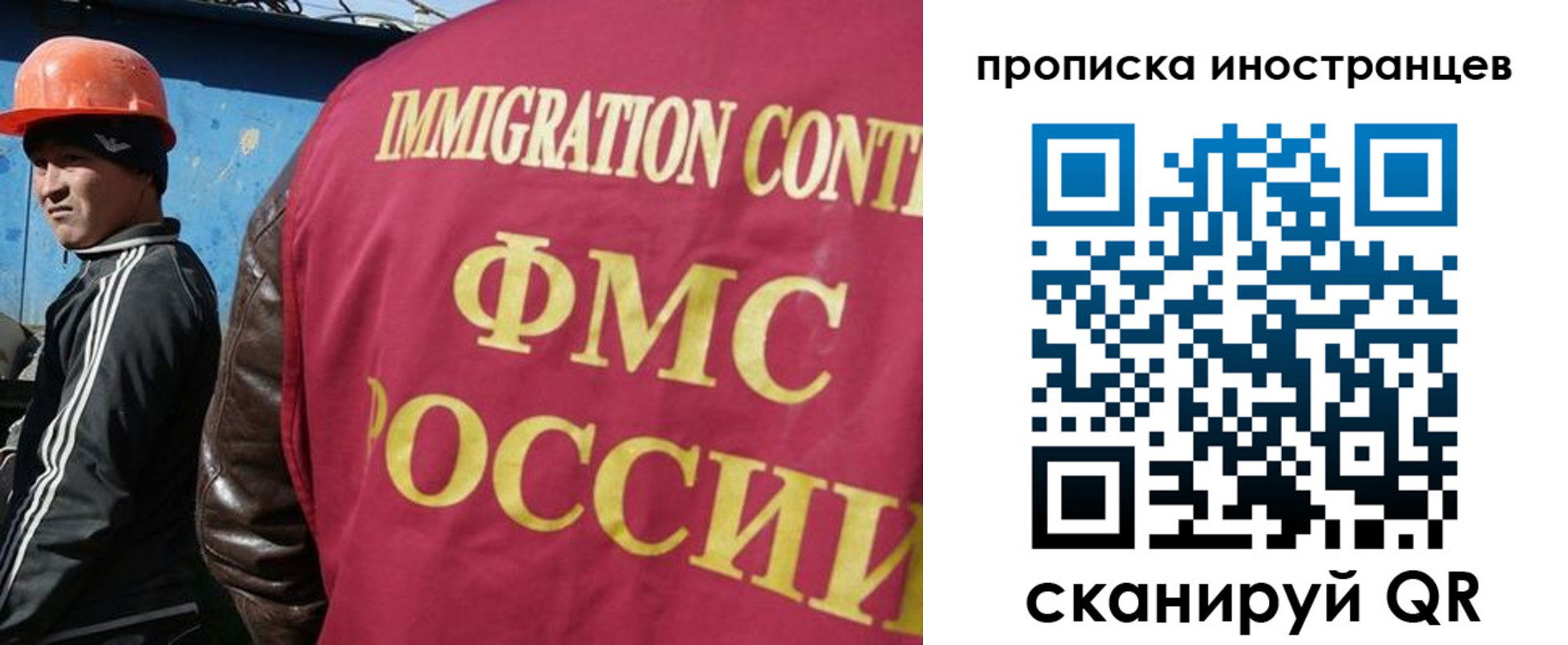прописка для кредита в Кизляре