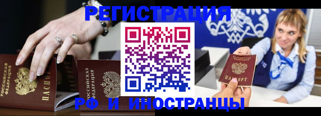 пропишу в квартире в Кизляре